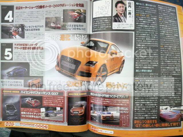 GT5Famitsu1612a.jpg