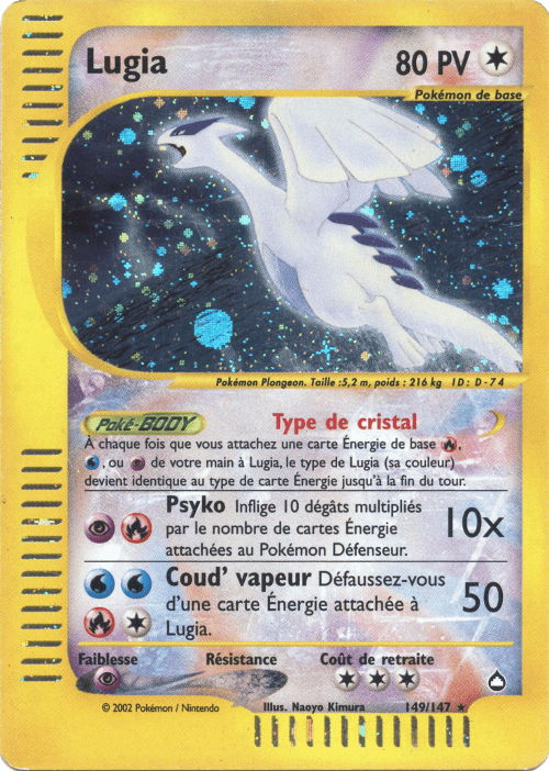 Carte_Aquapolis_149.png