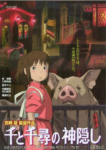 chihiro_p.jpg