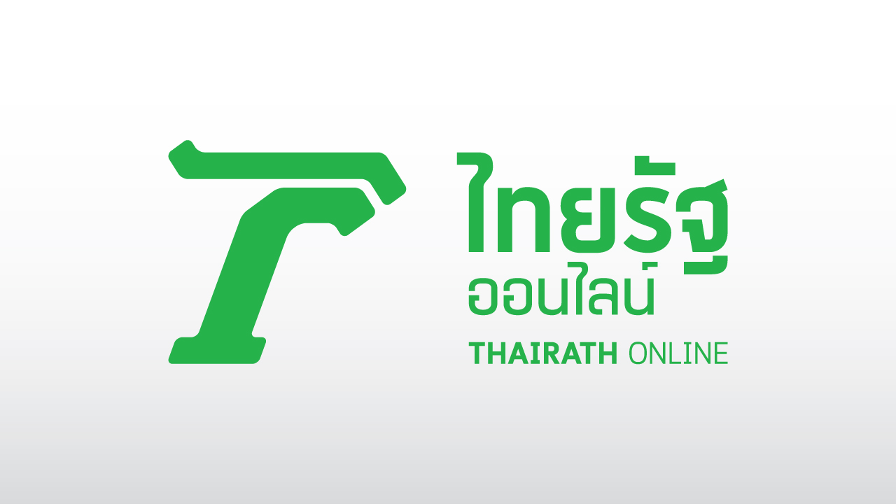 thairath.co.th
