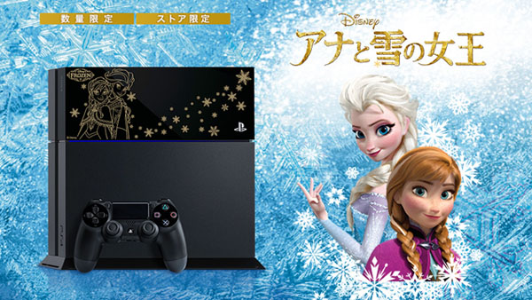 PS4-Frozen-LE-JP-Ann.jpg