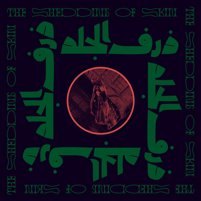 useknife.bandcamp.com