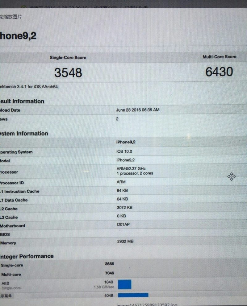 iphone-7-benchmark-e1470727963106-800x992.jpg