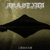 arkhtinn.bandcamp.com