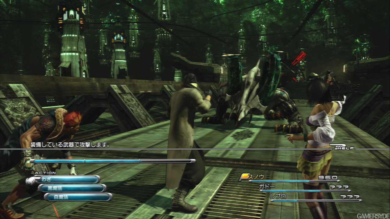 image_final_fantasy_xiii-10328-1185_0054.jpg