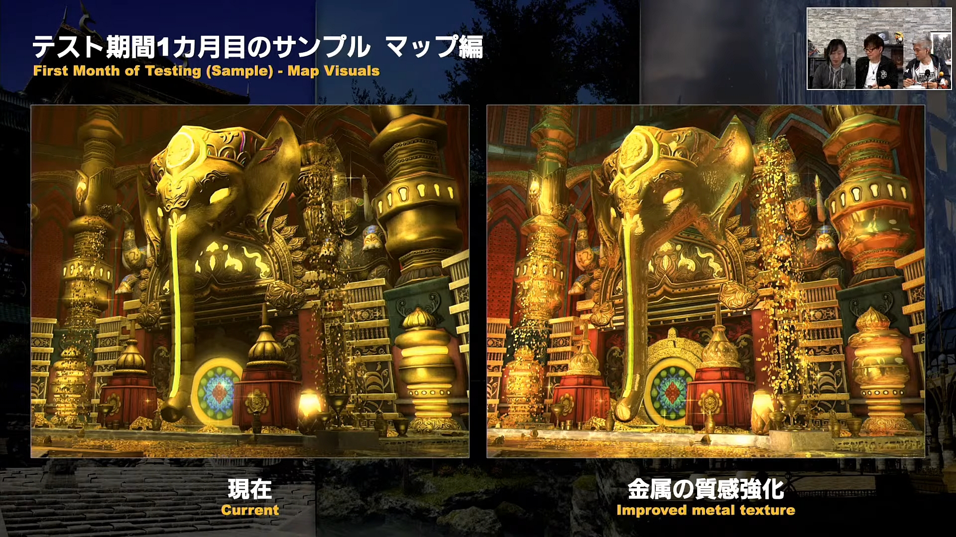 FFXIV_Graphics_Update_5.jpg