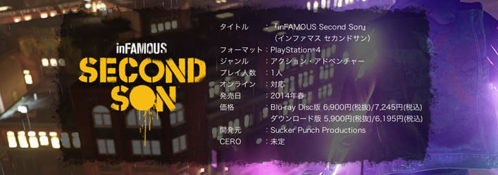 secondsonjp.jpg