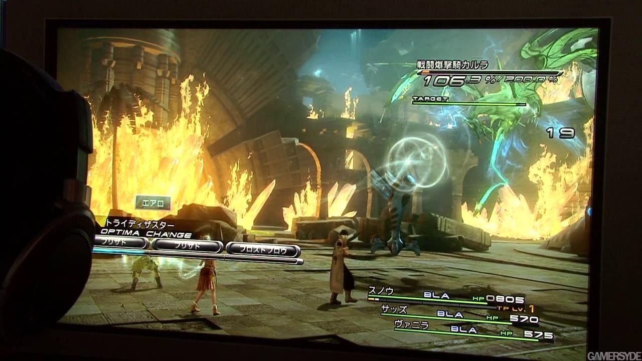 image_final_fantasy_xiii-11636-1185_0010.jpg
