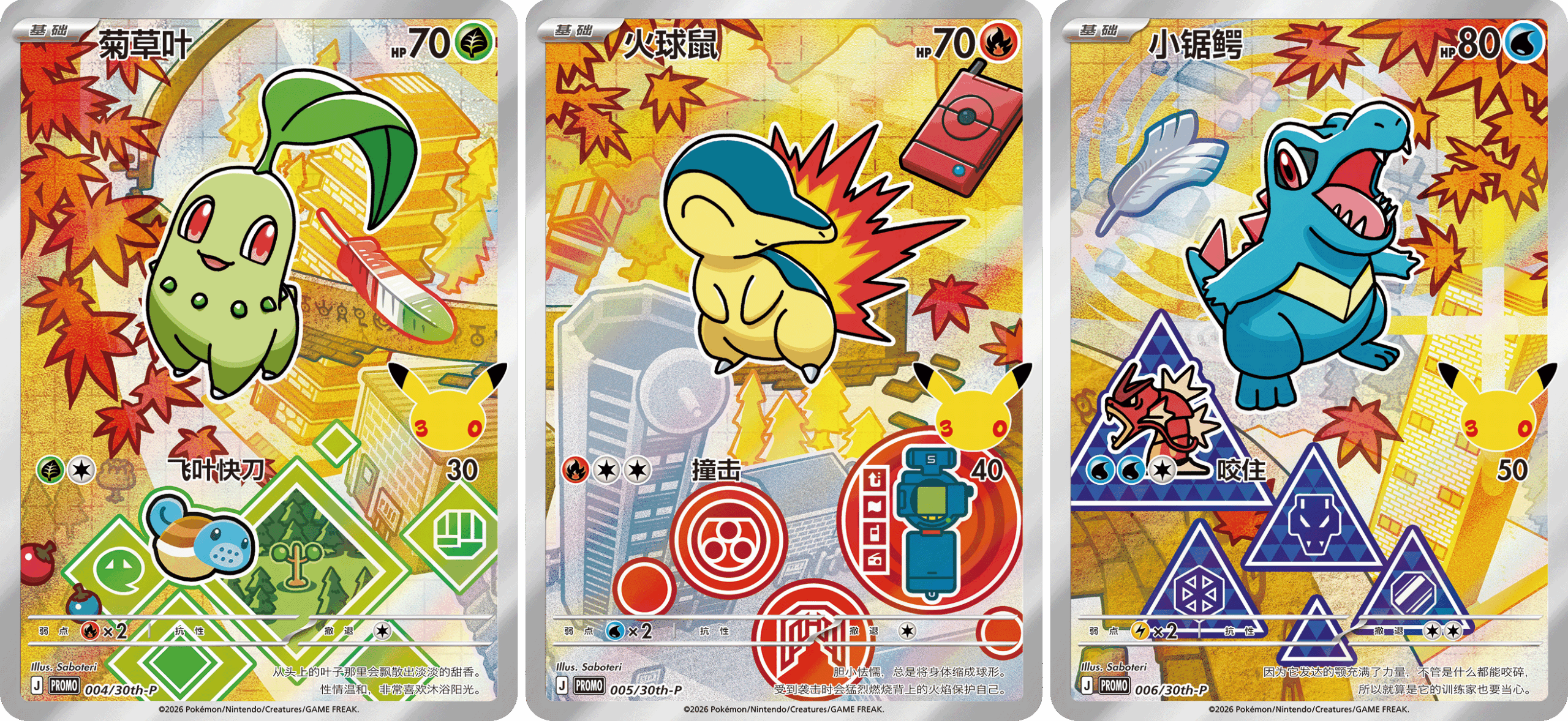 www.pokebeach.com