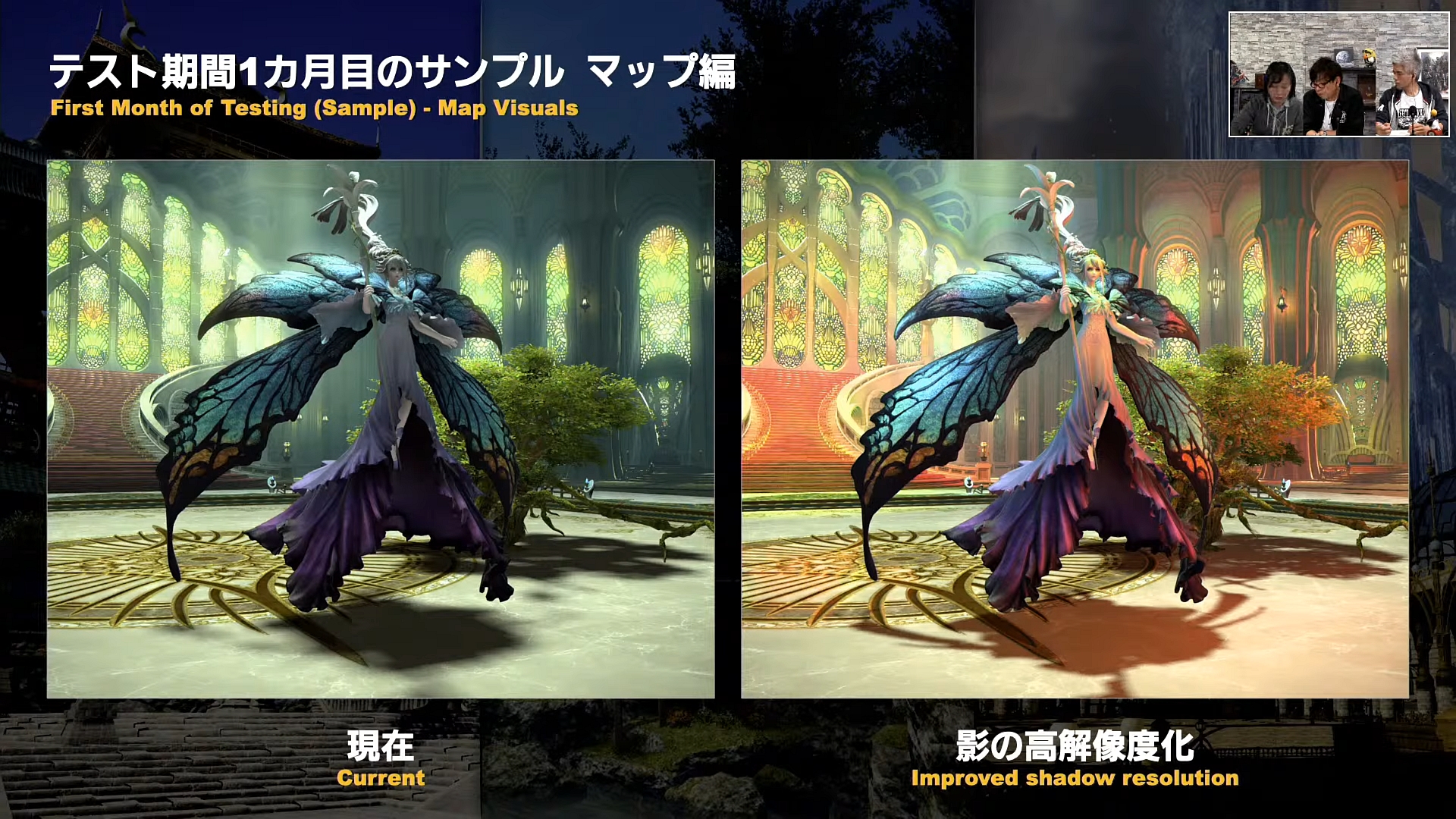 FFXIV_Graphics_Update_4.jpg