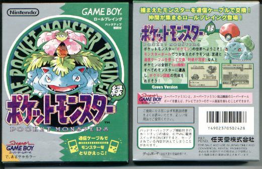 755_Green_Box_Front-Back.jpg